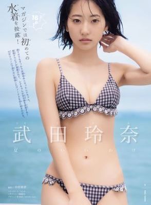 混沌剑神全集免费观看完整版_720在线观看